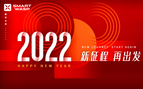 小黄蜂 | 回顾2021，感恩一路有你！