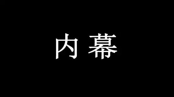 微信图片_20170822134747.jpg 微信图片_20170822134747.jpg