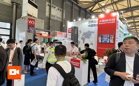 小黄蜂 | SNEC*十六届国际太阳能光伏与智慧能源（上海）大会暨展览会完美首秀！