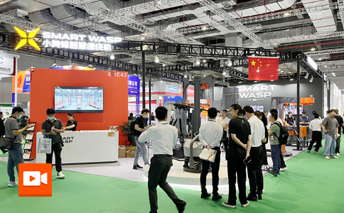 小黄蜂 | ProPak2023上海国际加工包装展！